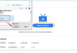 视频压缩,高效存储与流畅播放的秘密